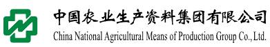 成都农业生产资料公司｜专业农资供应与服务