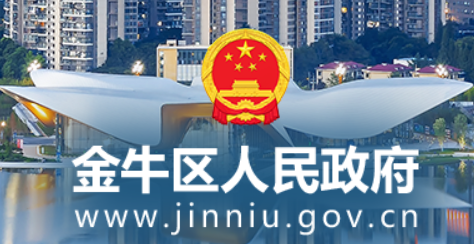 成都市金牛区综合行政执法局｜便民服务与城市治理